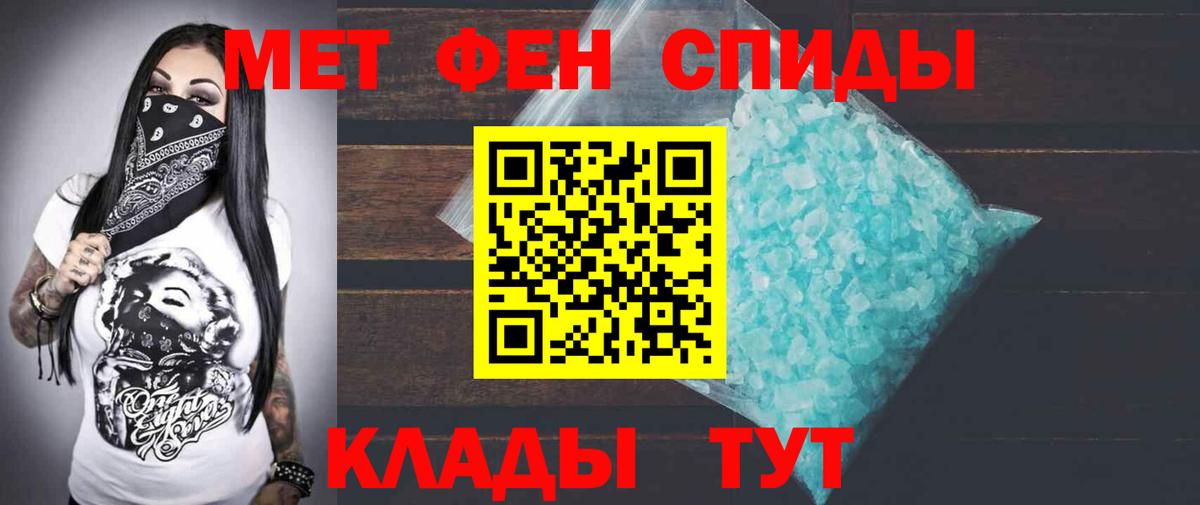 Ижевск  АМФ Розовый  АМФ  АМФЕТАМИН  Вход с VPN 