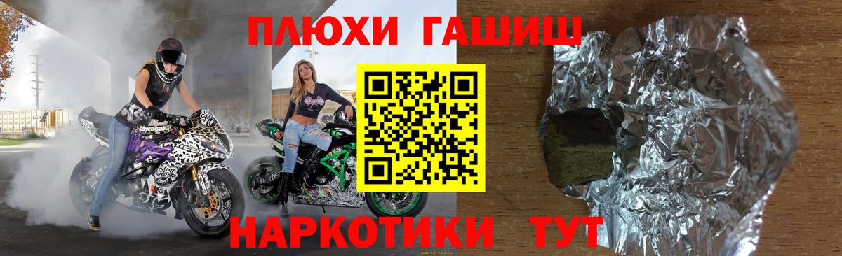 ГАШ ice o lator Ижевск
