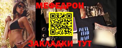 эйфоретик Ливны
