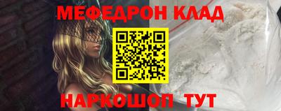 эйфоретик Ливны