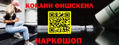 спиды Лесосибирск