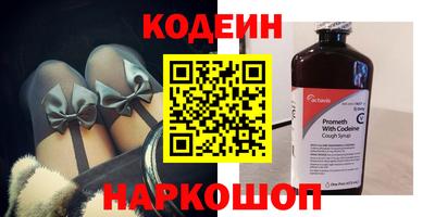 спиды Лесосибирск