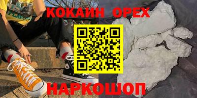 а пвп мука Ликино-Дулёво