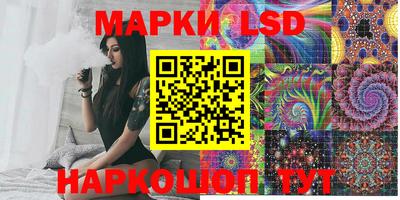эйфоретик Ливны