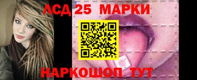 спиды Лесосибирск