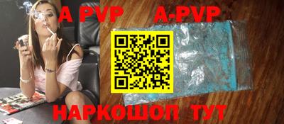 эйфоретик Ливны