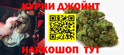 эйфоретик Ливны