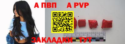 эйфоретик Ливны