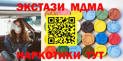 спиды Лесосибирск