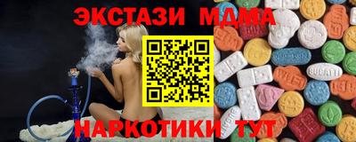 спиды Лесосибирск