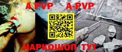 спиды Лесосибирск