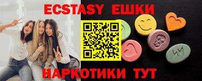 а пвп мука Ликино-Дулёво