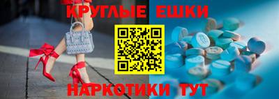 спиды Лесосибирск