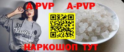 эйфоретик Ливны