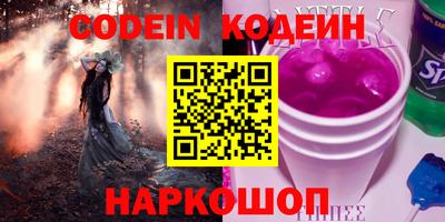 спиды Лесосибирск