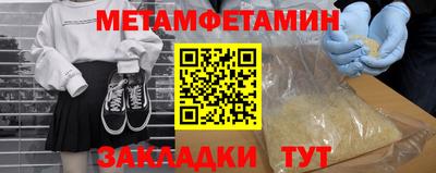 эйфоретик Ливны