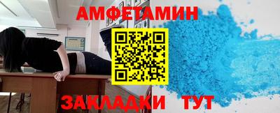 спиды Лесосибирск