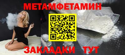 спиды Лесосибирск