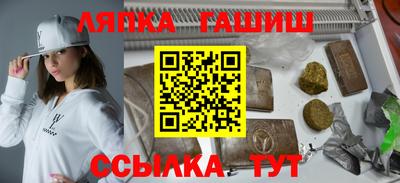 эйфоретик Ливны