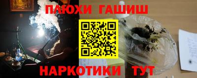эйфоретик Ливны