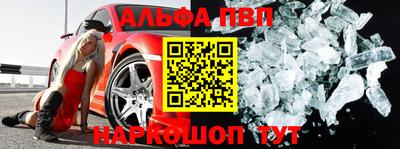 а пвп мука Ликино-Дулёво