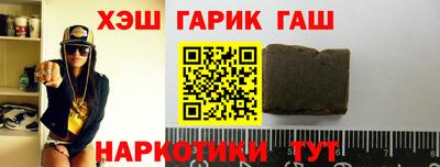 эйфоретик Ливны
