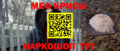 спиды Лесосибирск