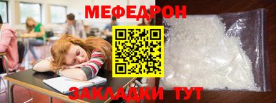 эйфоретик Ливны
