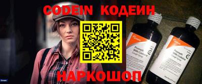 спиды Лесосибирск