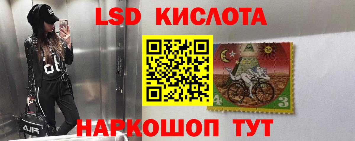 Лсд 25 экстази ecstasy  Лсд 25 экстази ecstasy  Вход с VPN  Ижевск 