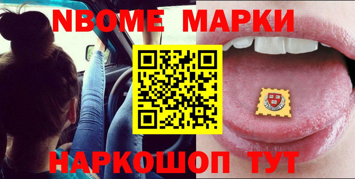 LSD-25 экстази кислота Ижевск