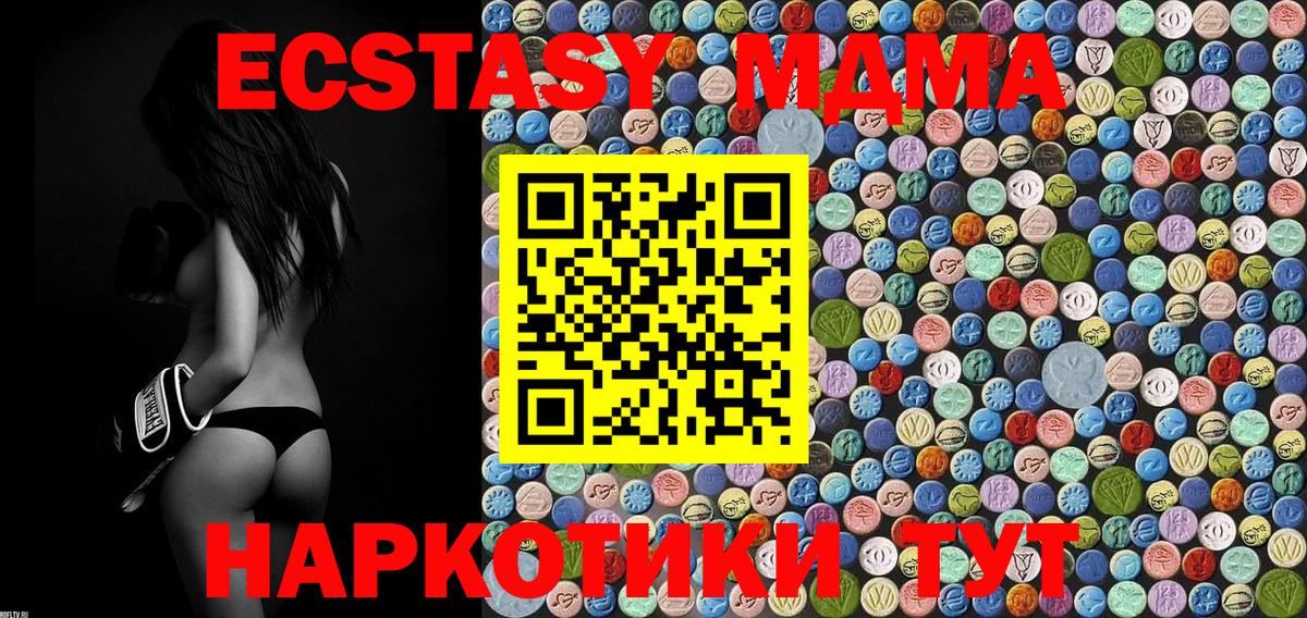 MDMA Molly  Вход с VPN  МДМА VHQ  Ижевск 