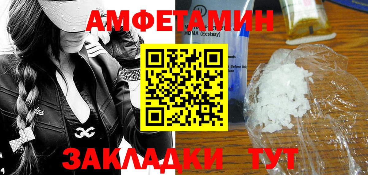 Ижевск  Метамфетамин винт  Вход с VPN 