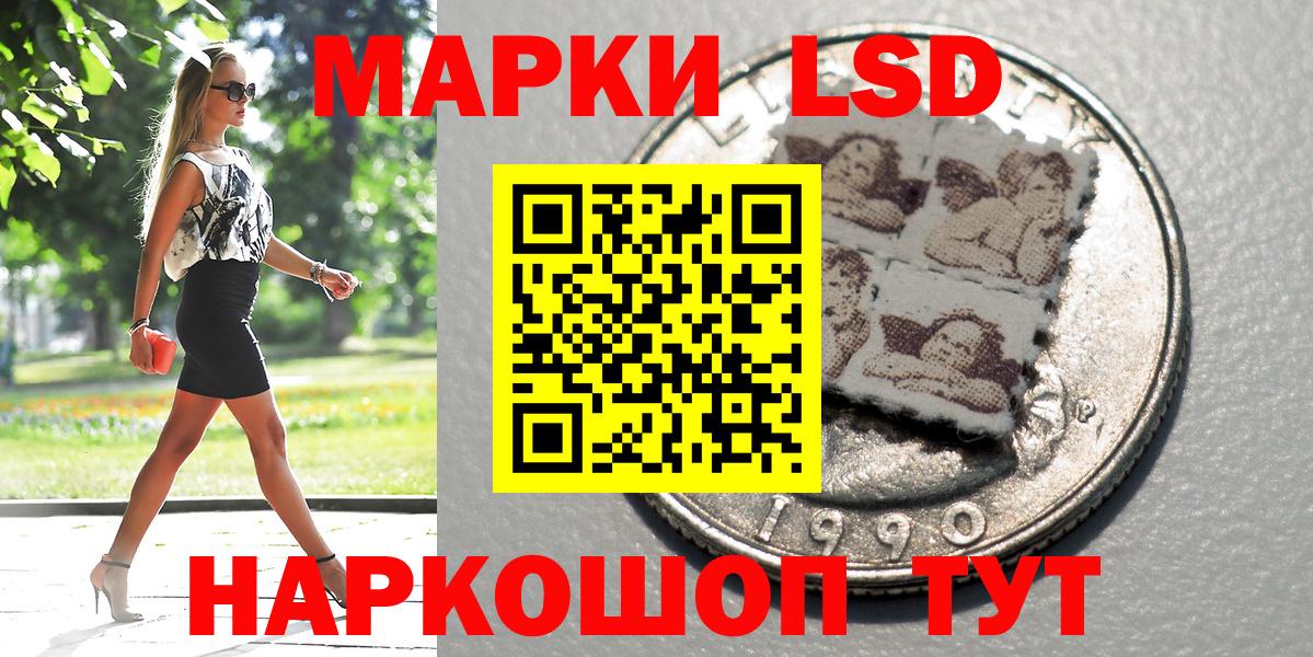 Марки N-bome 1500мкг Ижевск