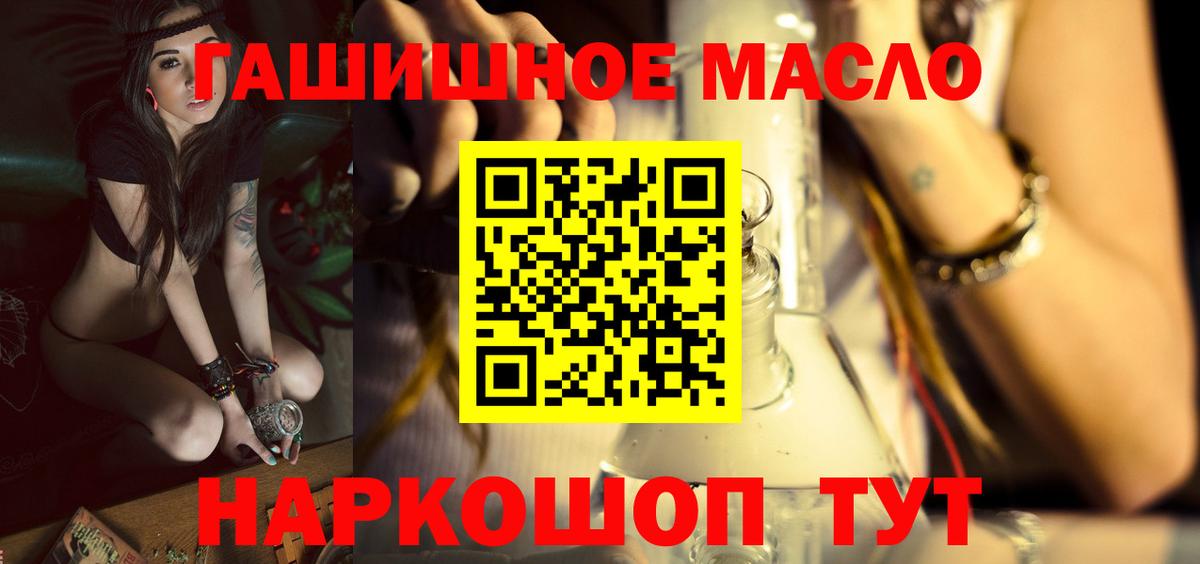 даркнет сайт  ТГК вейп  Вход с VPN  ссылка на мегу tor  Ижевск 