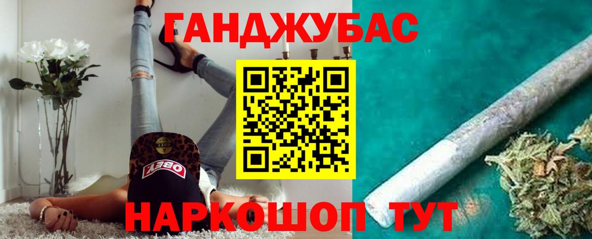 Каннабис Amnesia  Бошки Шишки сатива  Конопля VHQ  Вход с VPN  Ижевск 